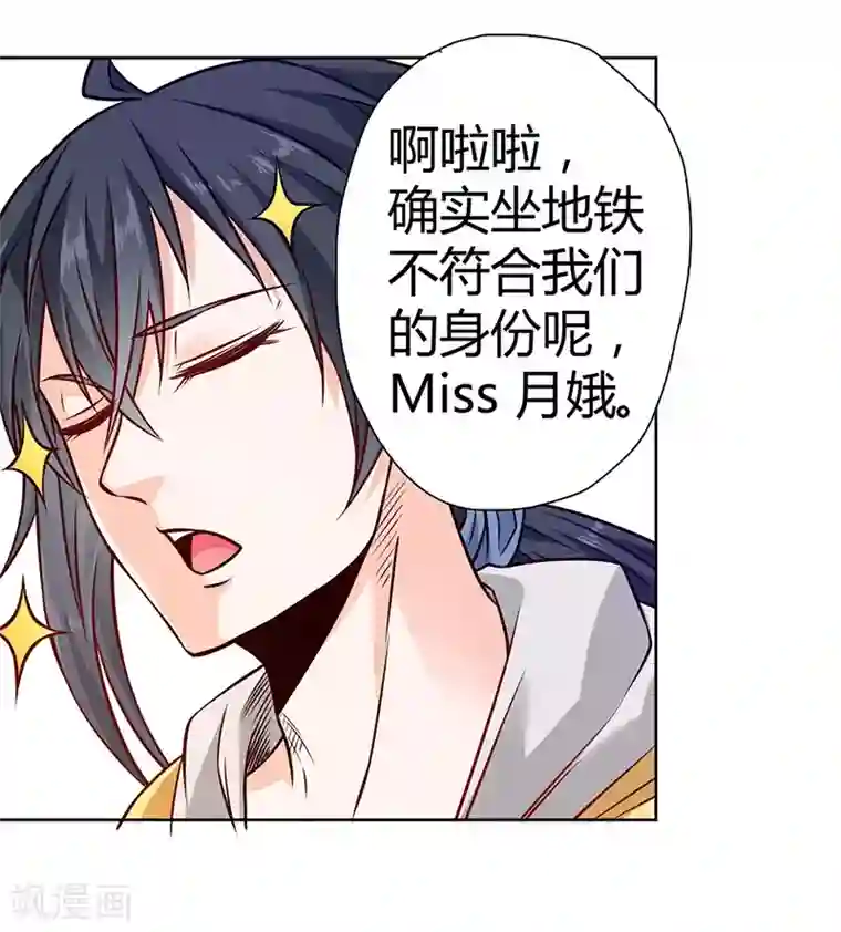 一品高手第70话