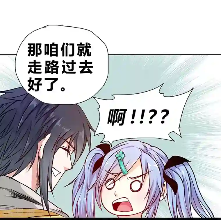 一品高手第70话