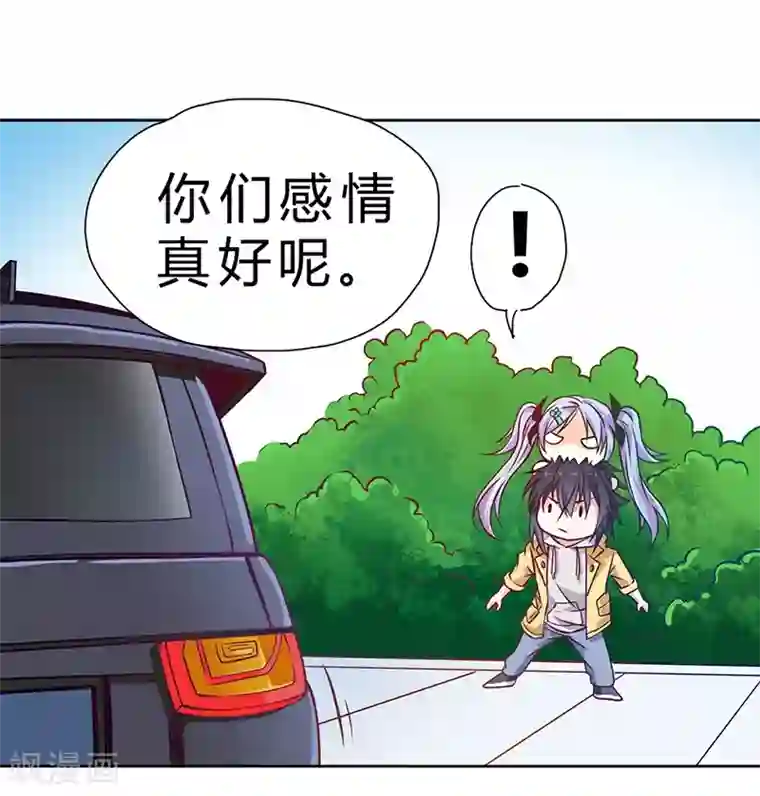 一品高手第70话