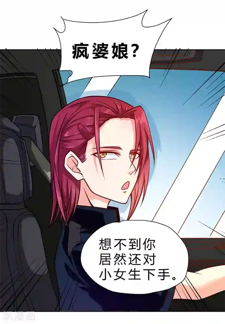 一品高手第70话