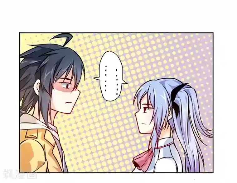 一品高手第70话