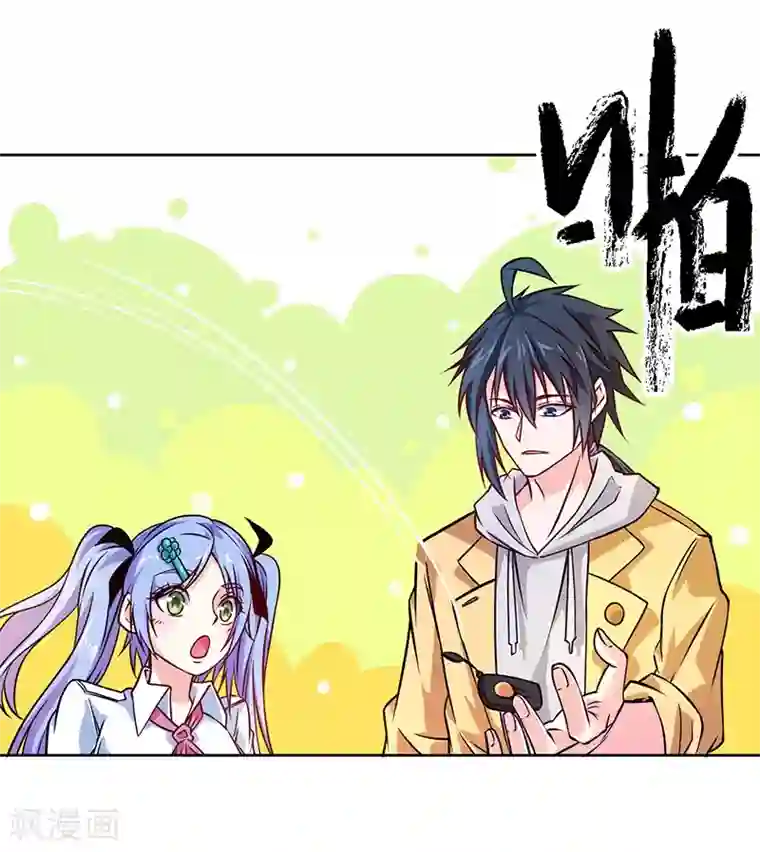 一品高手第70话