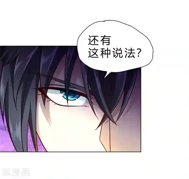 一品高手第70话