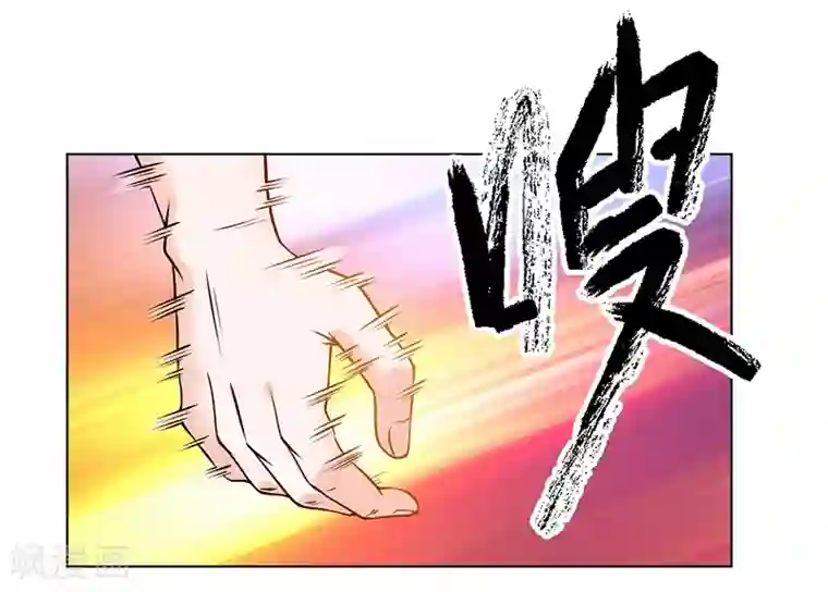 一品高手第70话