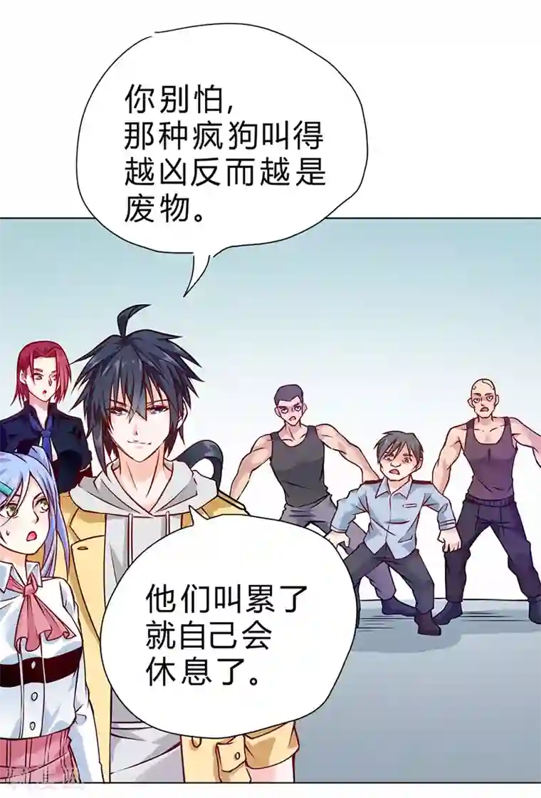 一品高手第70话