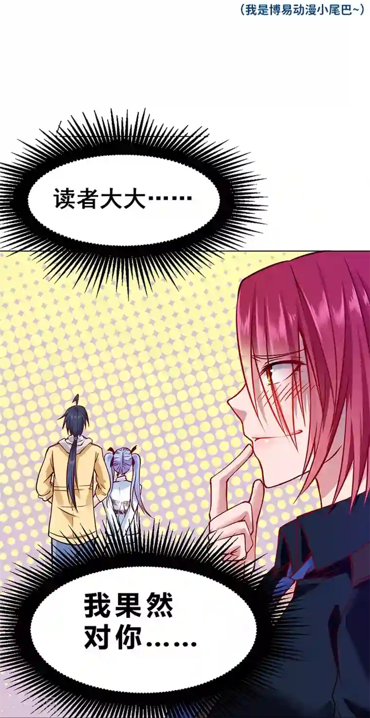 一品高手第70话