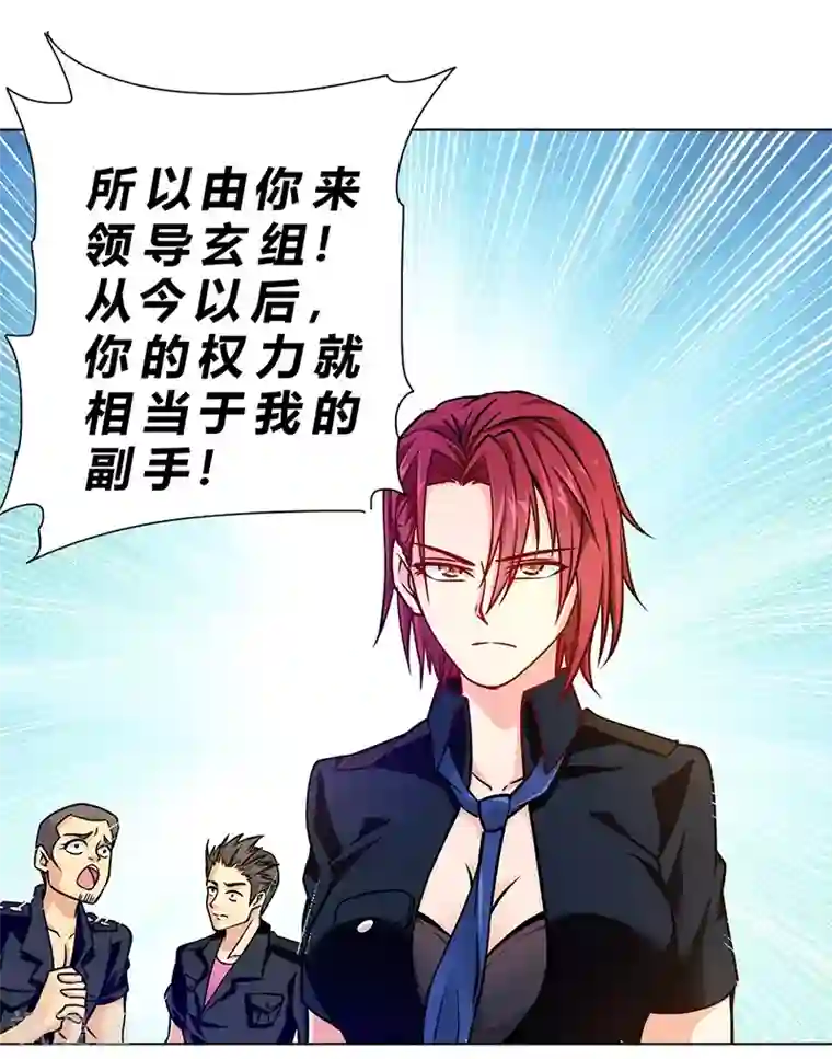 一品高手第70话