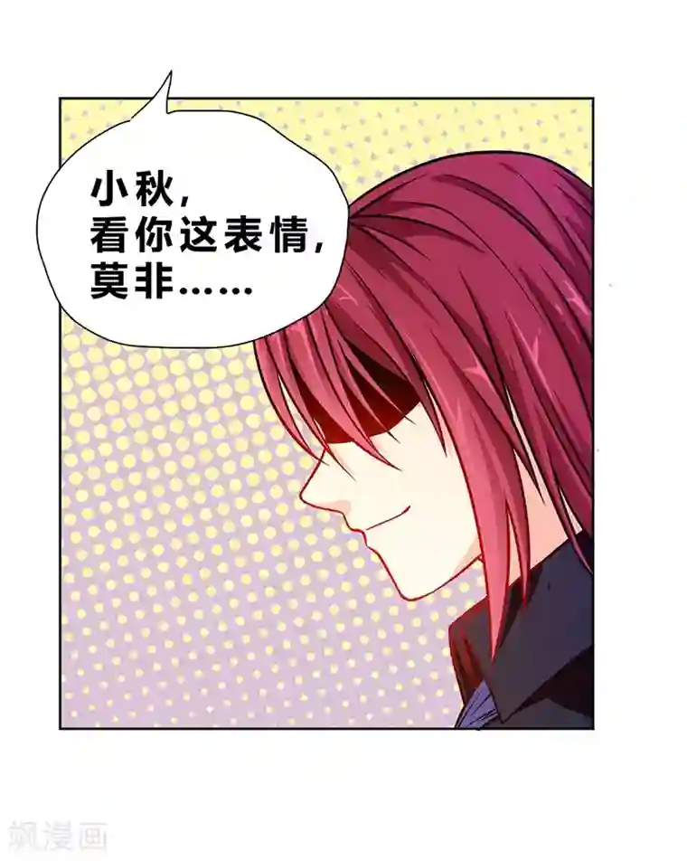 一品高手第70话