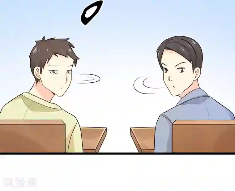 一品高手第71话