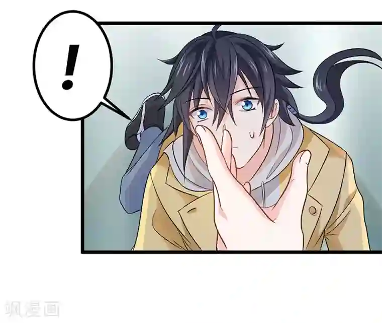 一品高手第71话