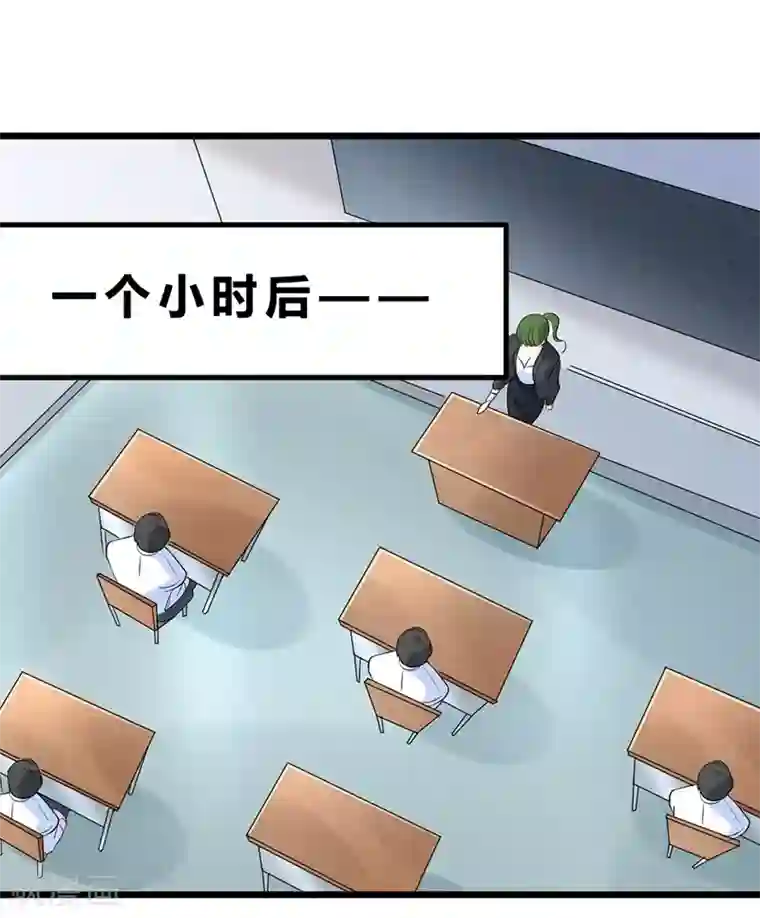 一品高手第71话