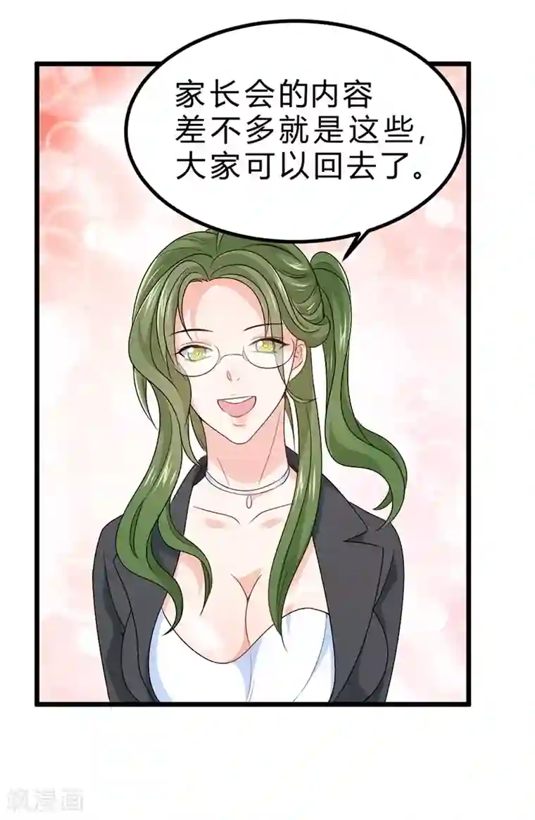 一品高手第71话