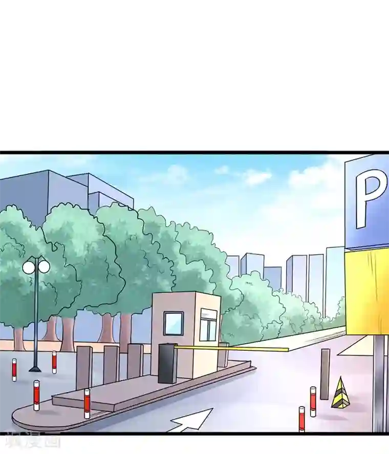 一品高手第71话