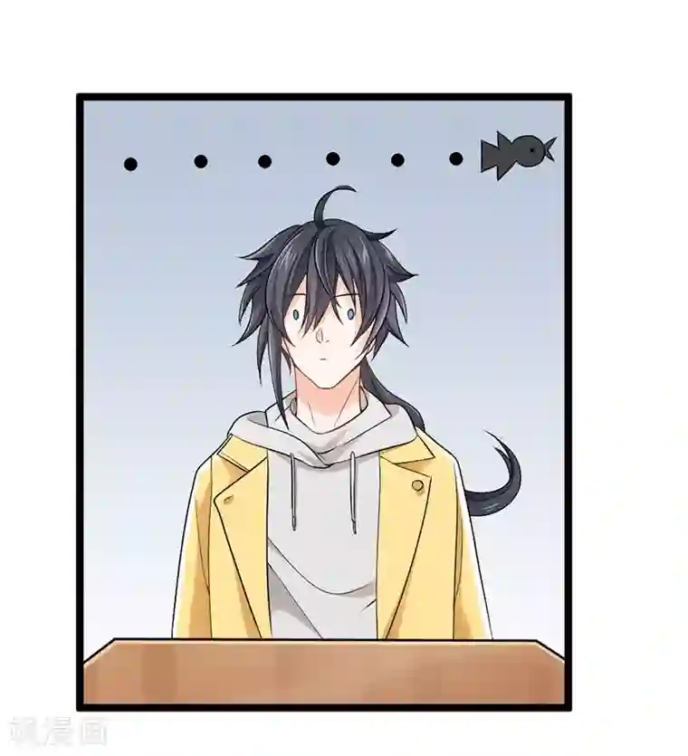 一品高手第71话