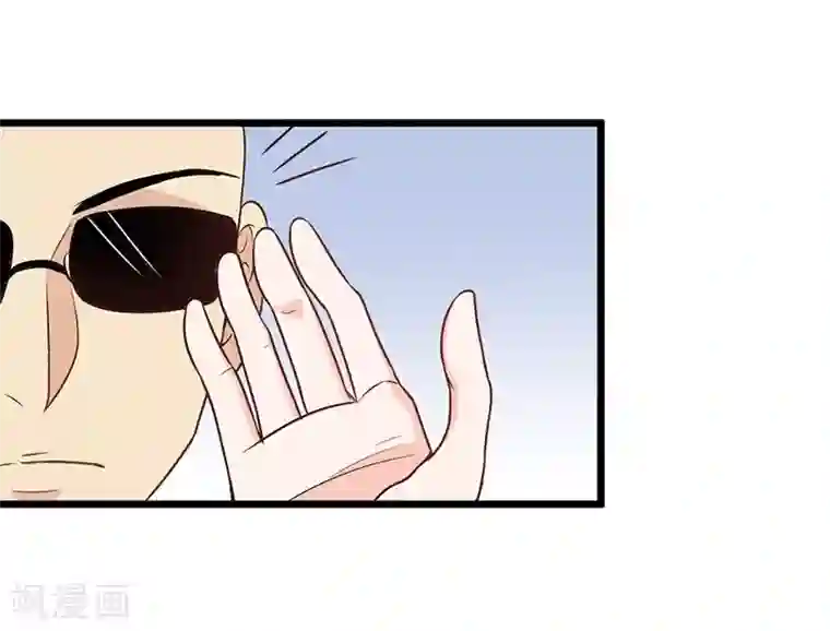 一品高手第71话