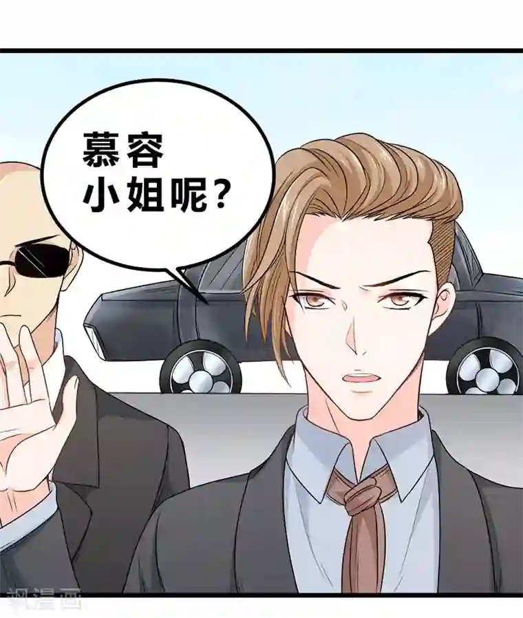 一品高手第71话