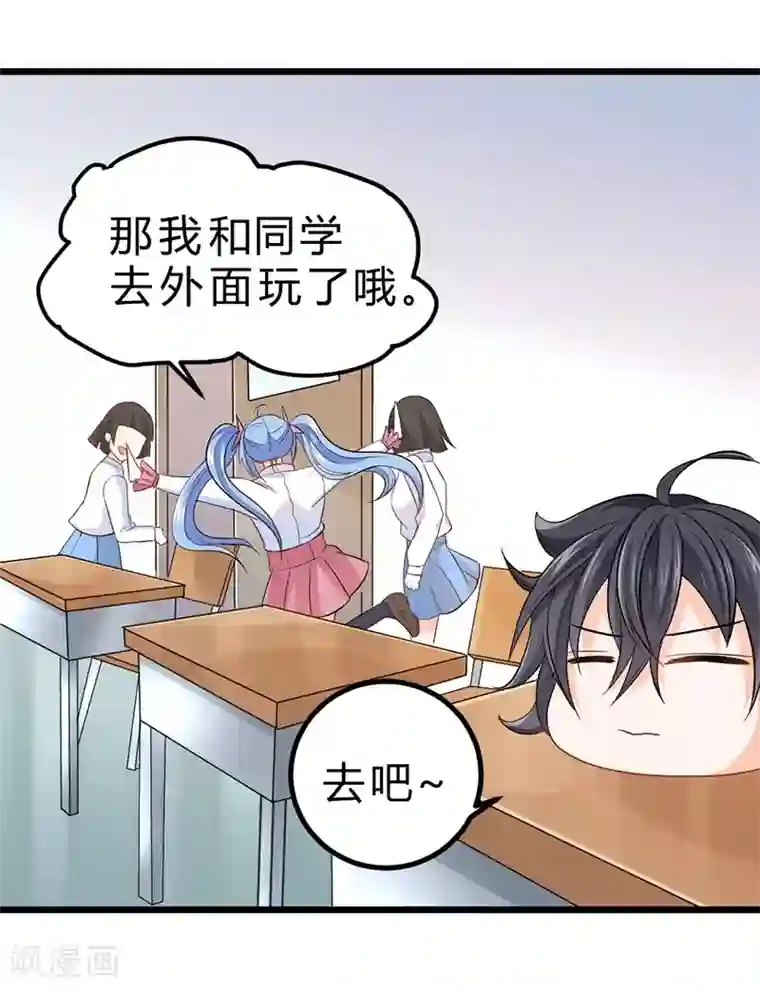 一品高手第71话