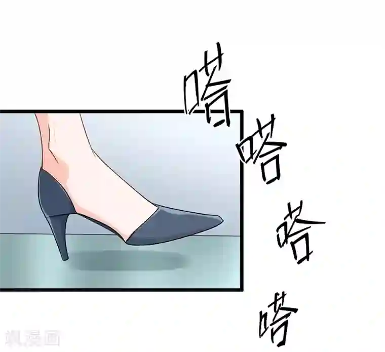 一品高手第71话