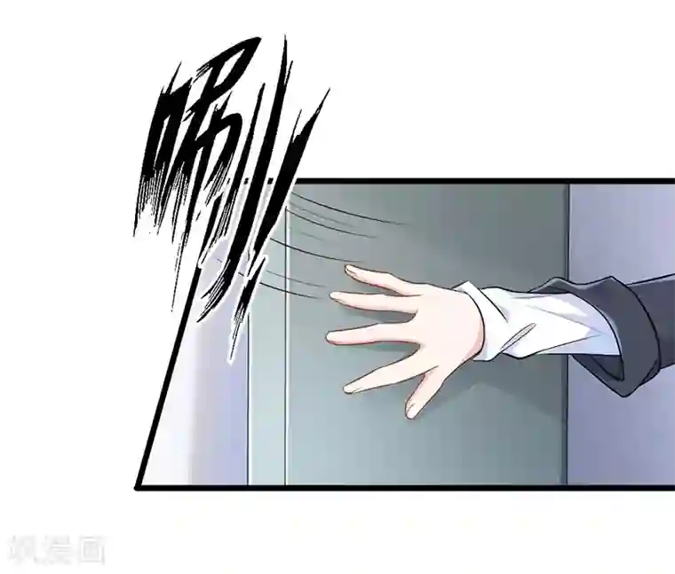 一品高手第71话