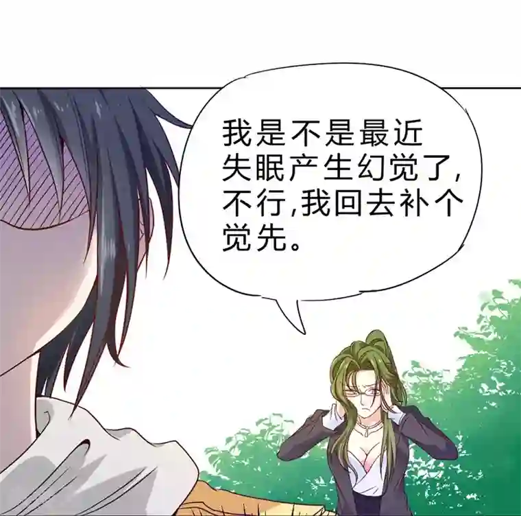 一品高手第72话