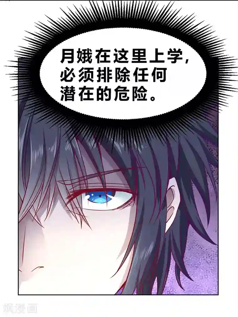 一品高手第72话