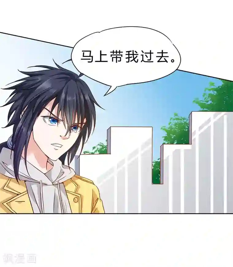 一品高手第72话