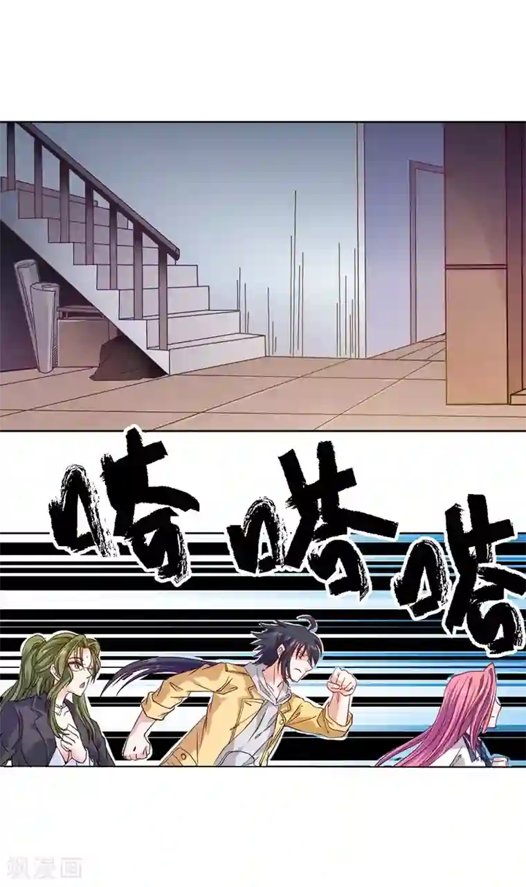 一品高手第72话