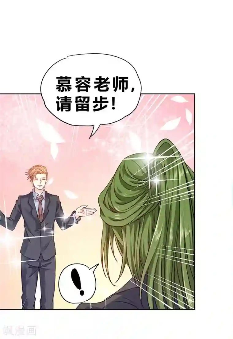 一品高手第72话