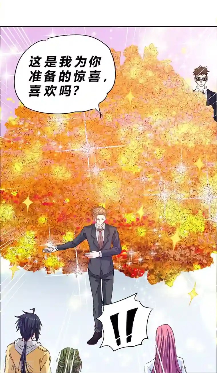 一品高手第72话