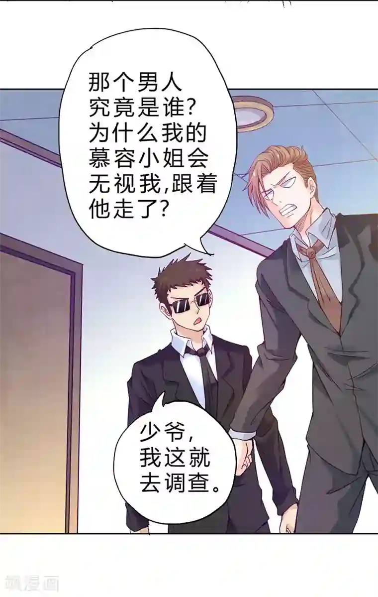 一品高手第72话