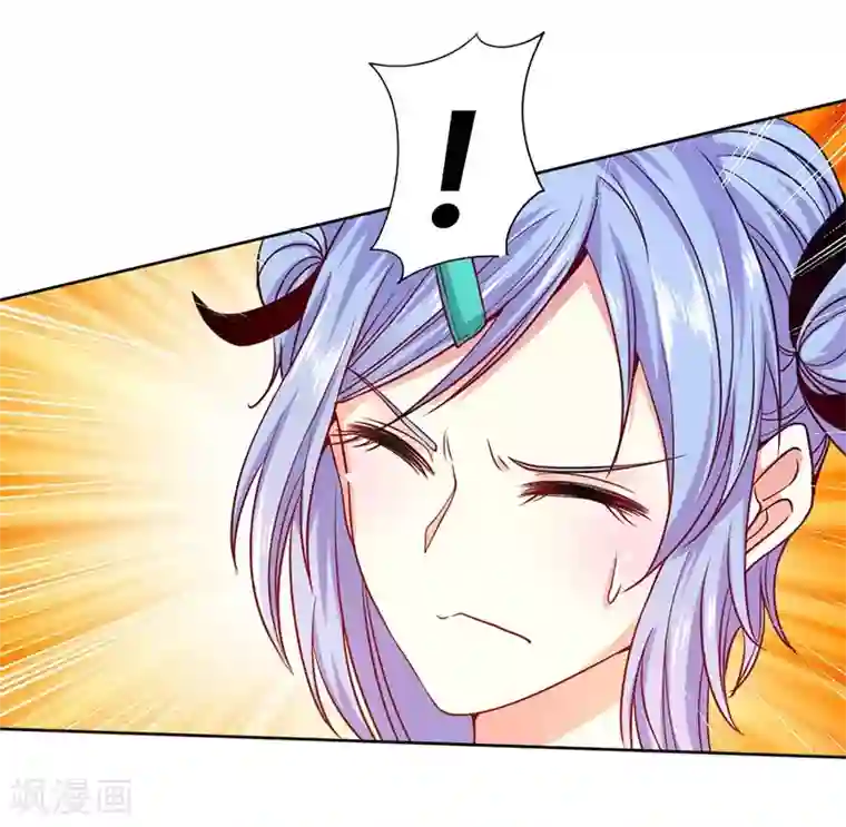 一品高手第72话