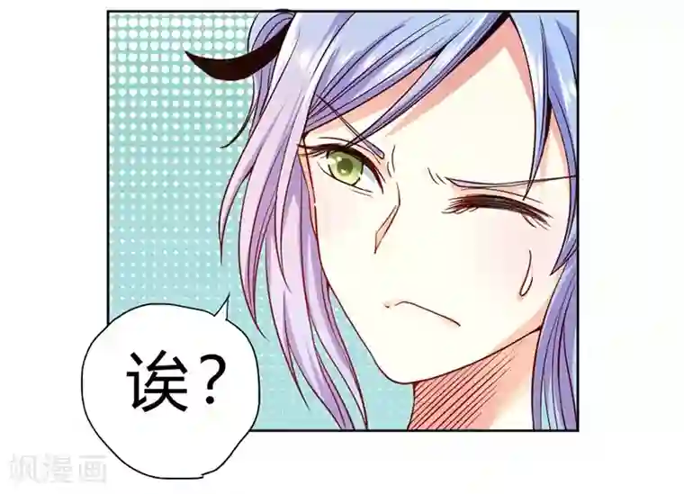 一品高手第72话