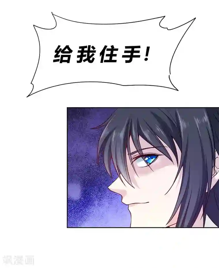 一品高手第72话