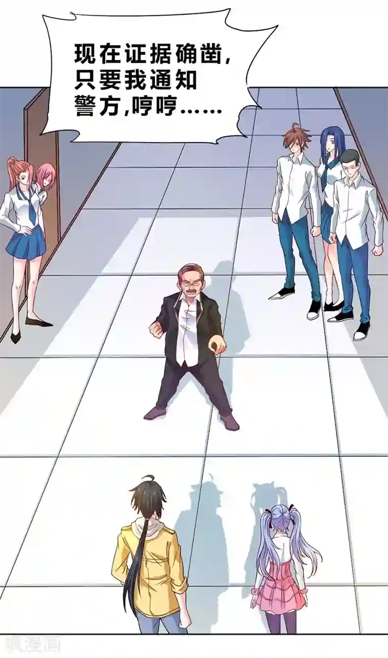 一品高手第72话