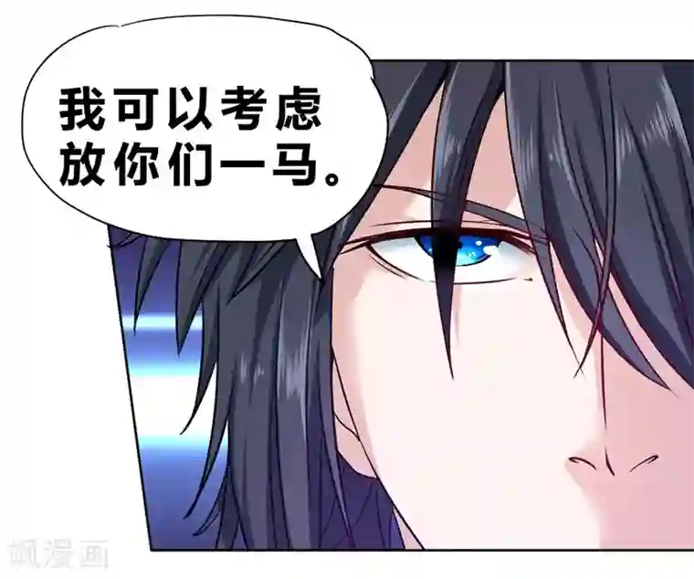 一品高手第72话