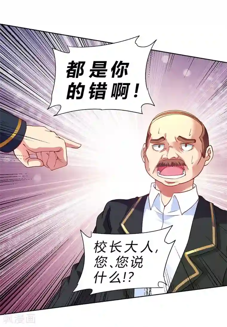 一品高手第72话