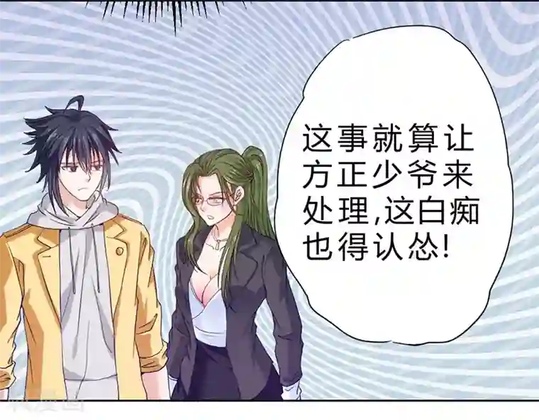 一品高手第72话