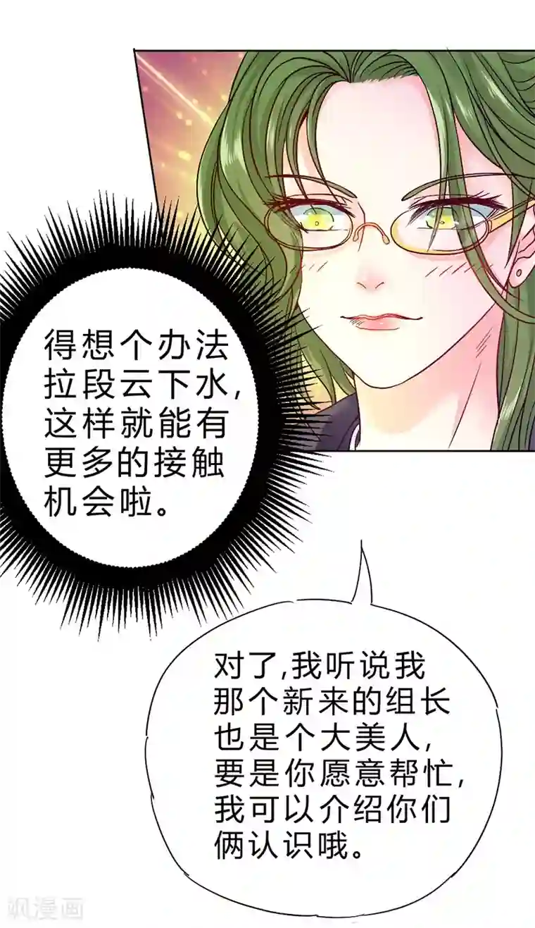 一品高手第72话