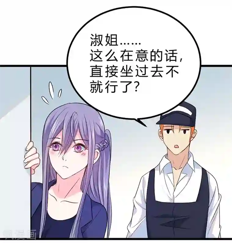 一品高手第73话