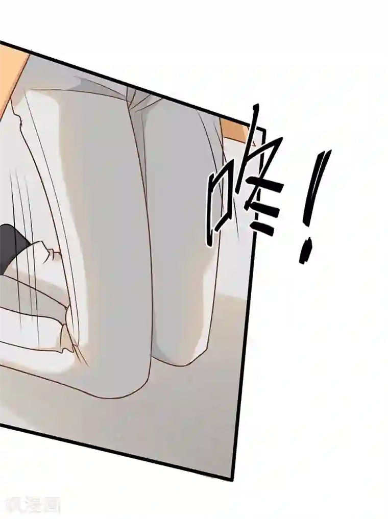 一品高手第73话