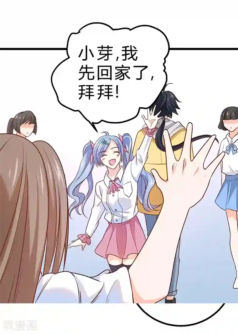 一品高手第73话