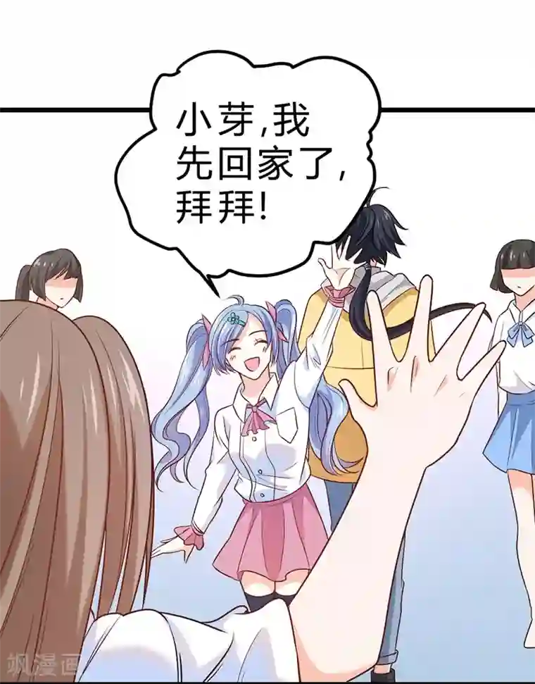 一品高手第73话