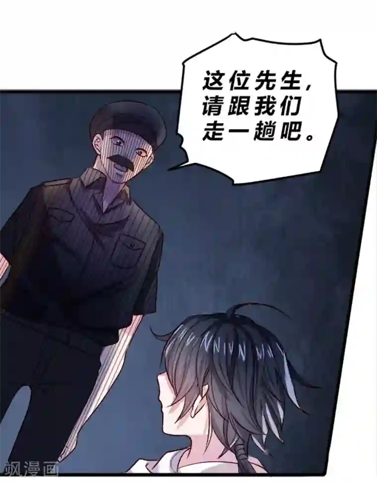 一品高手第74话