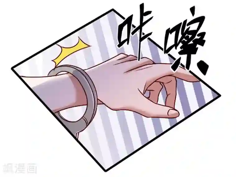 一品高手第74话