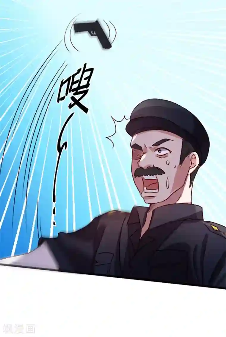 一品高手第74话