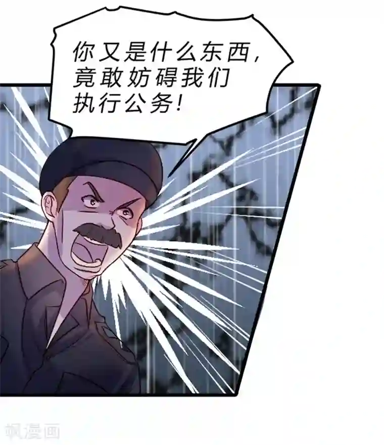 一品高手第74话