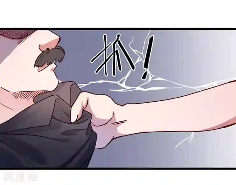 一品高手第74话