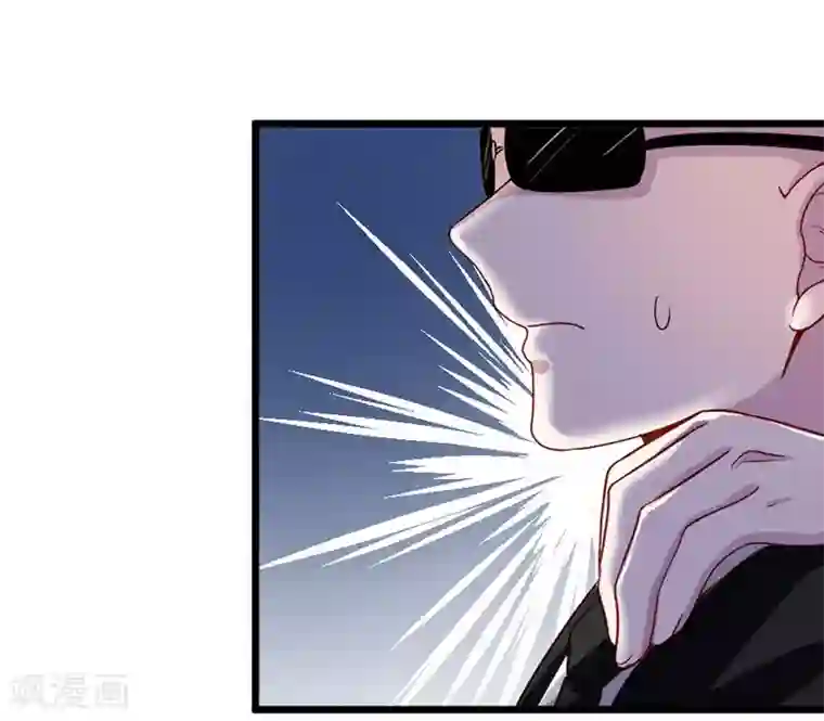 一品高手第74话