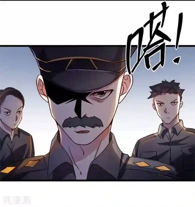 一品高手第74话