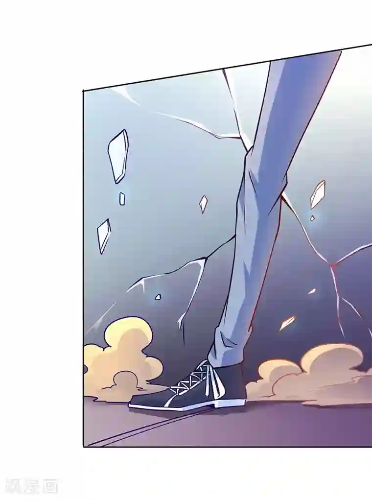 一品高手第75话